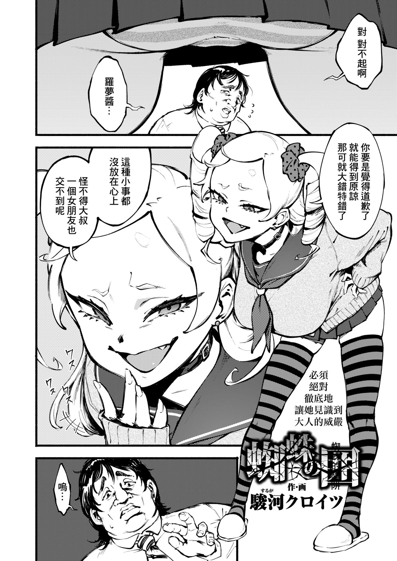 03