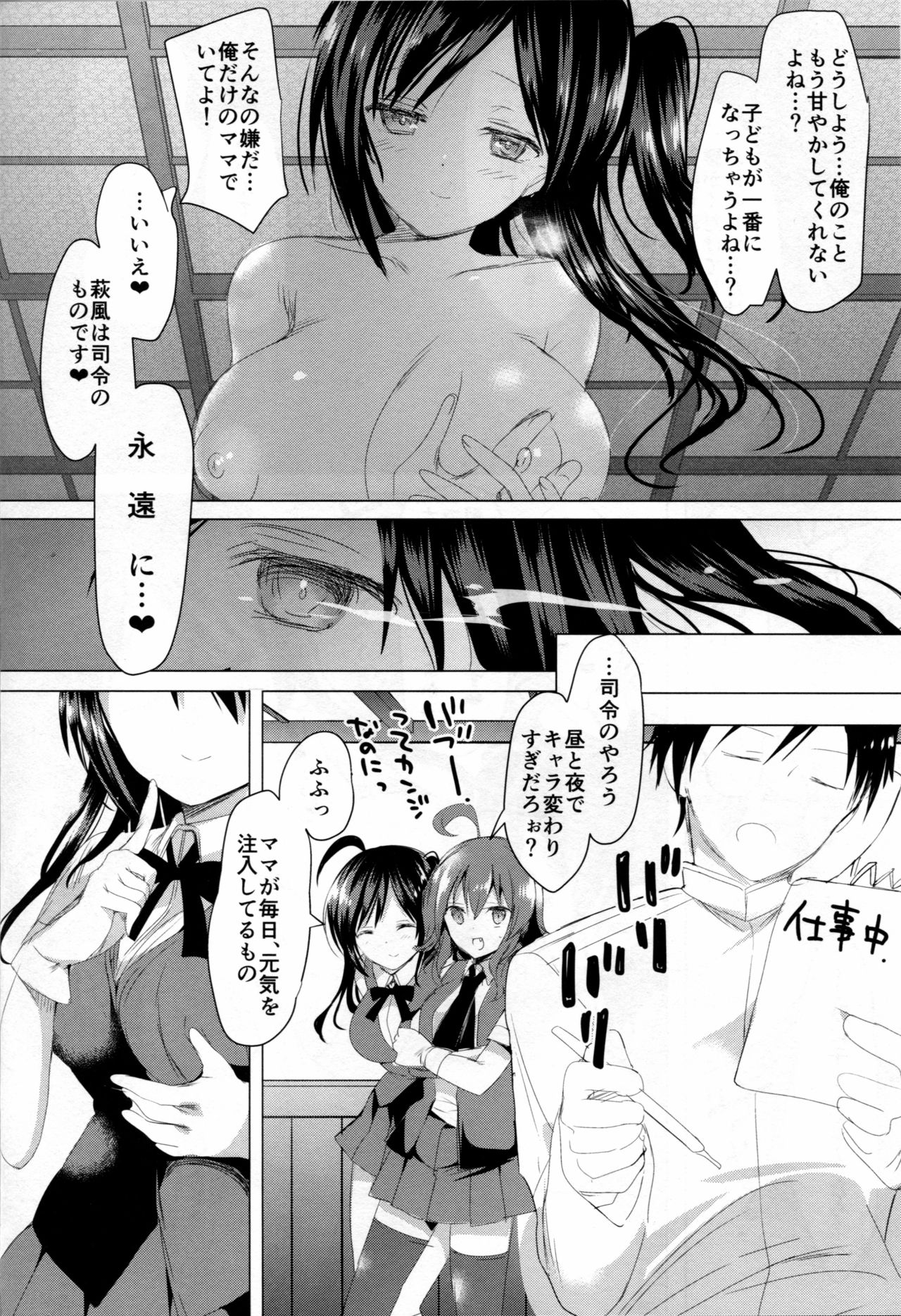 025