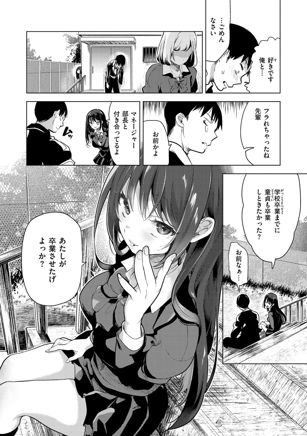 003