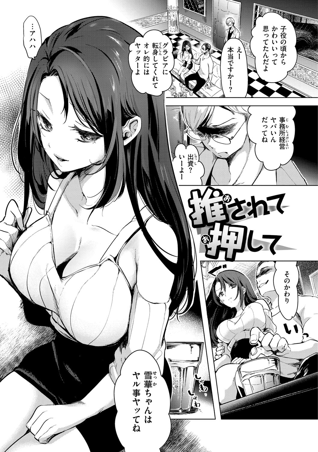 089