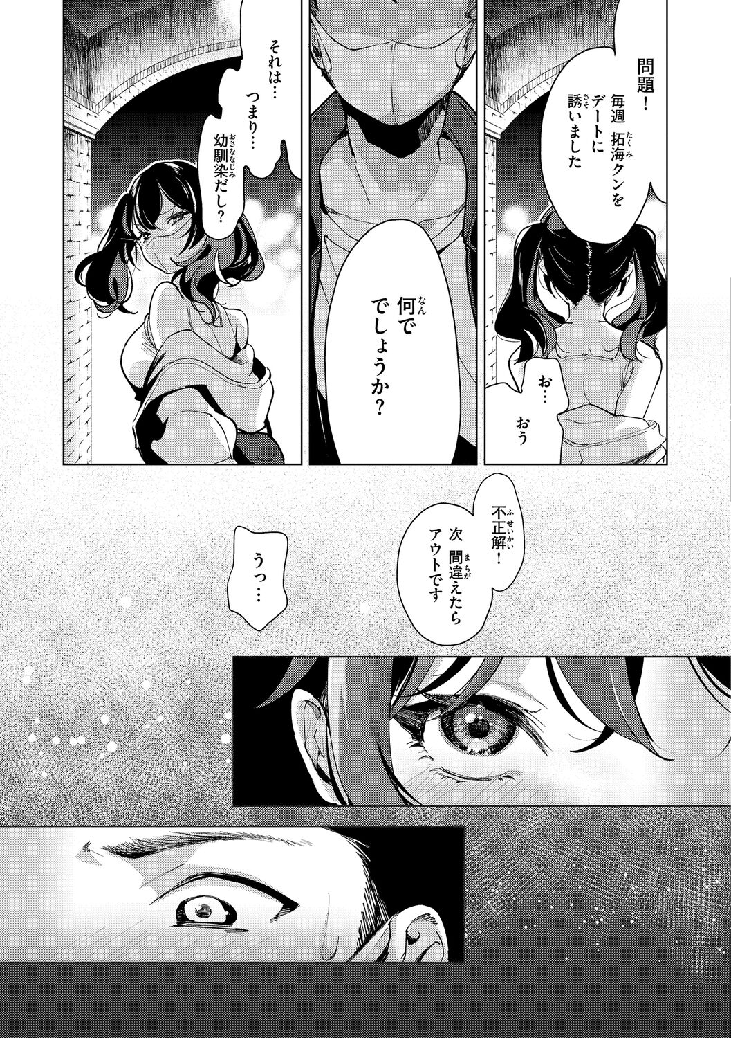 115