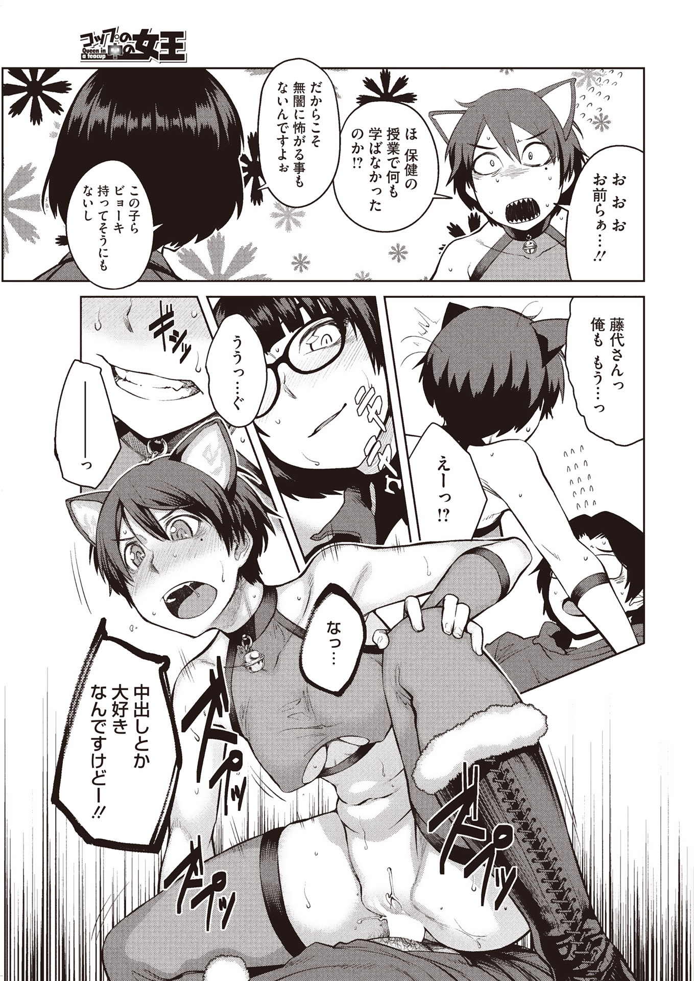 043
