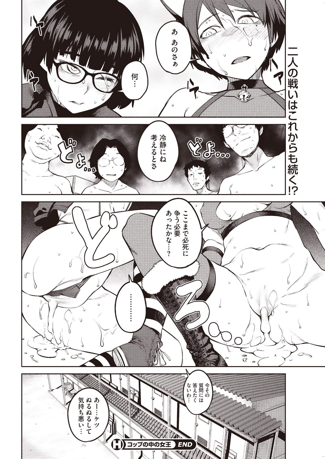 048