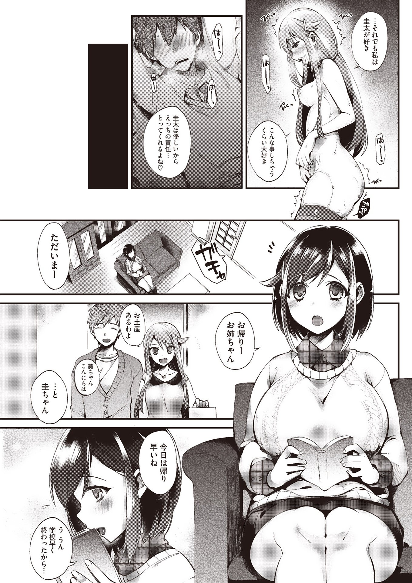 107