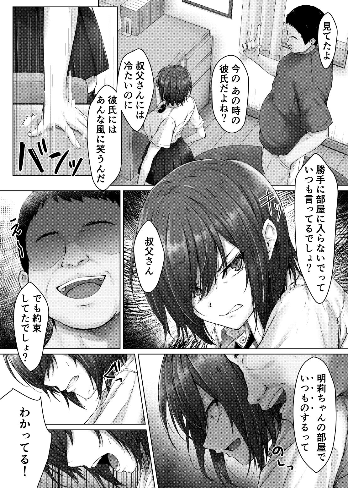 04