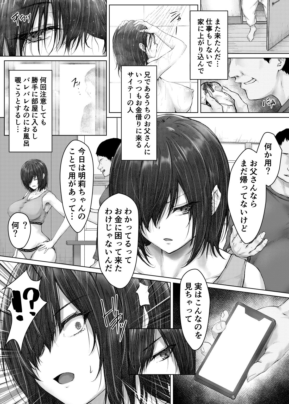 08