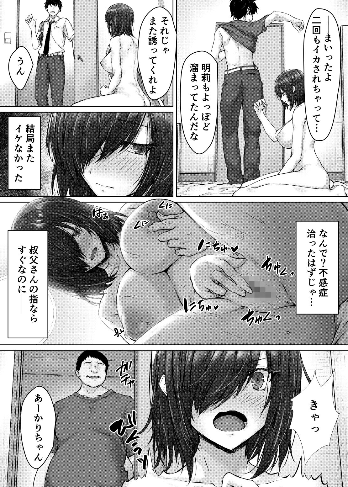 39