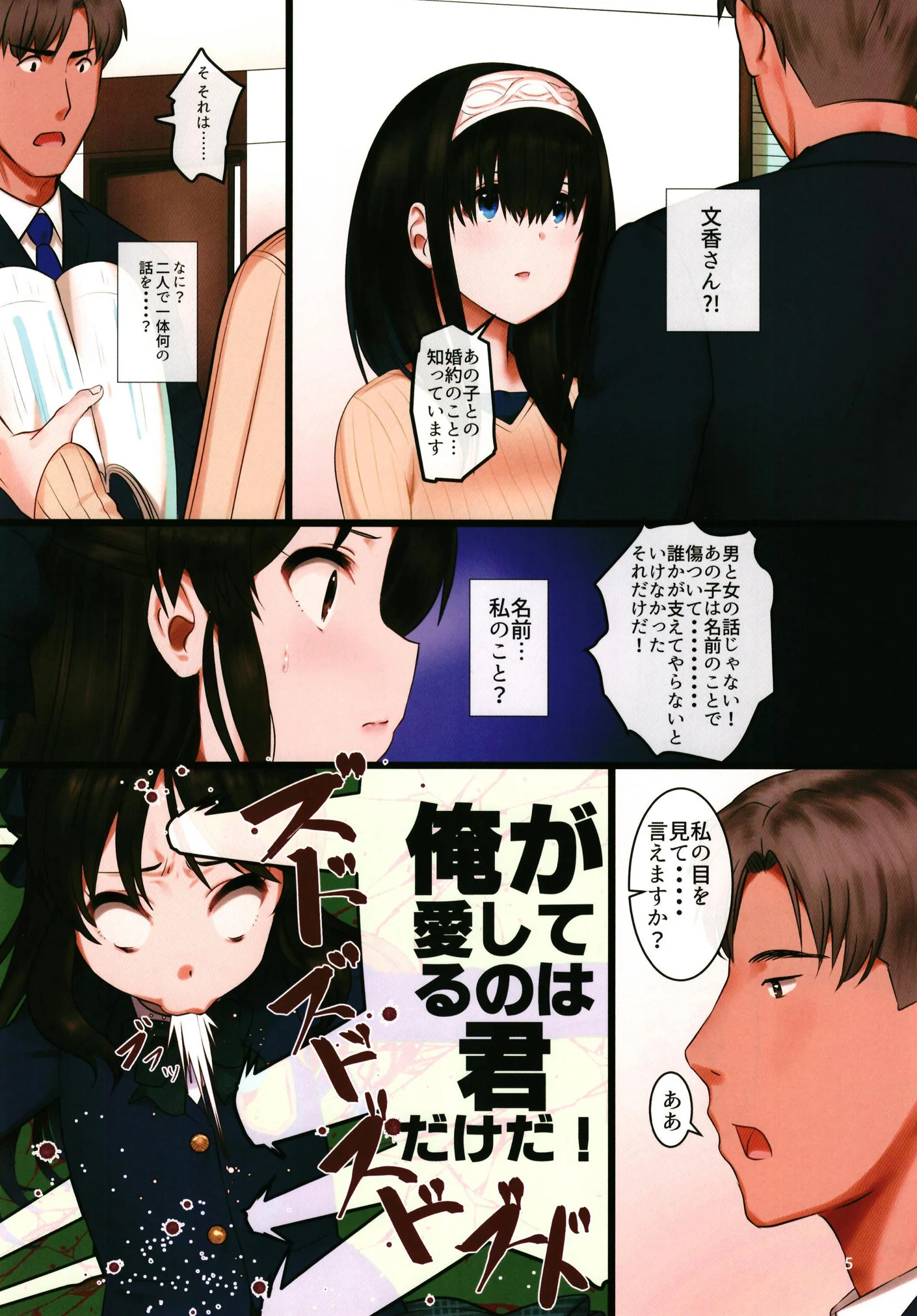 05