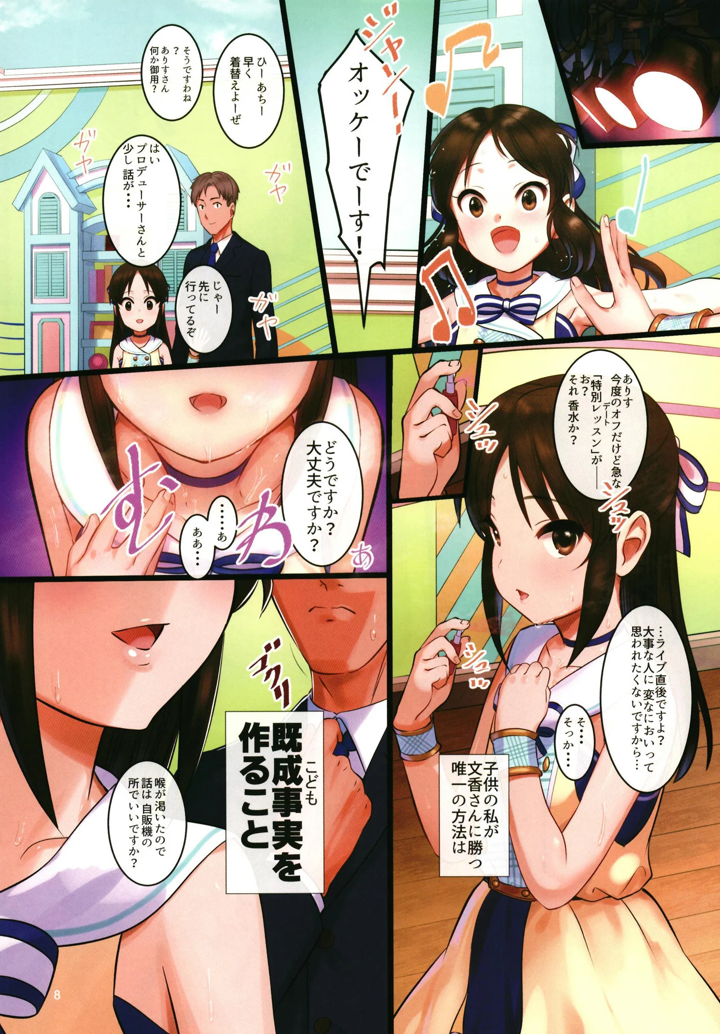 08