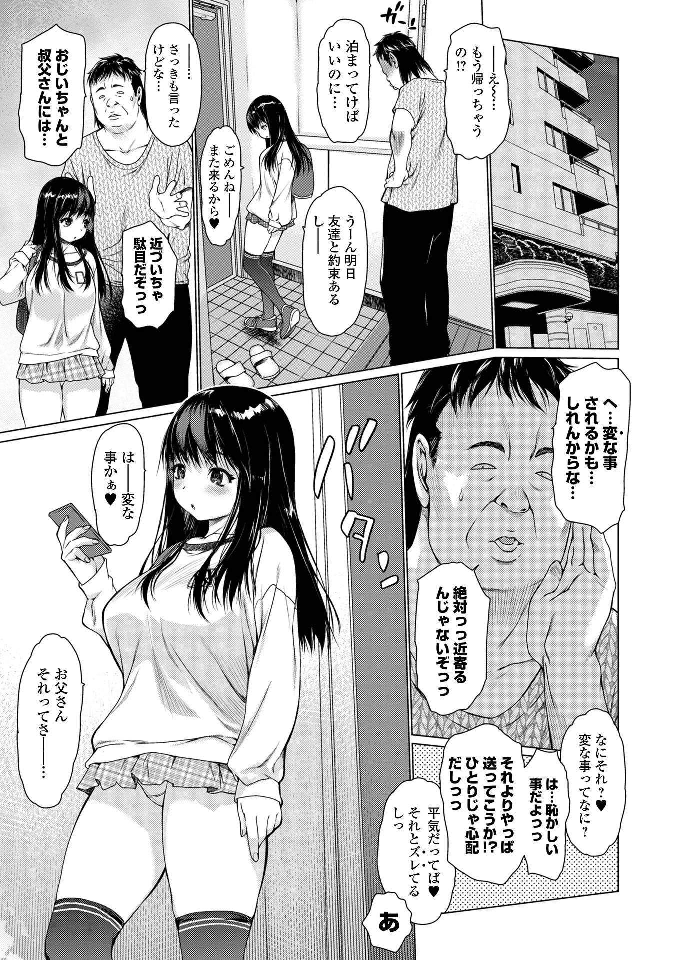 009