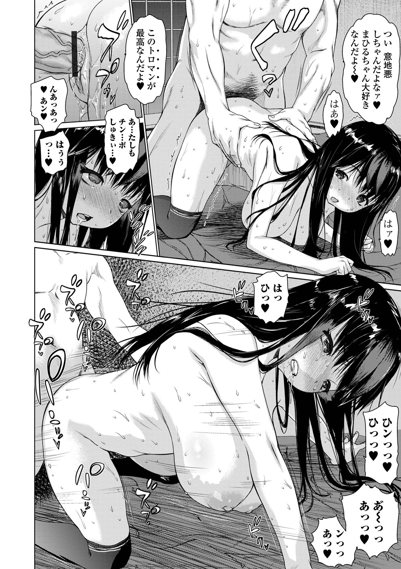 016