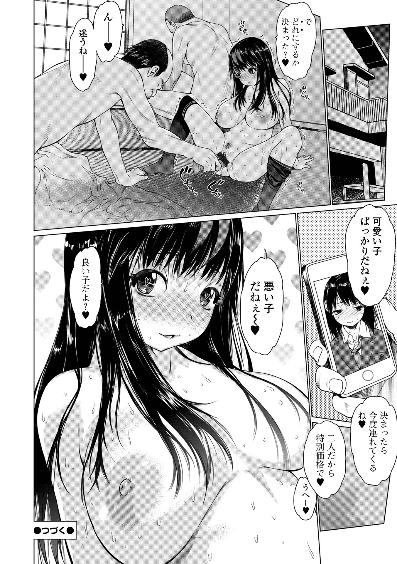 026