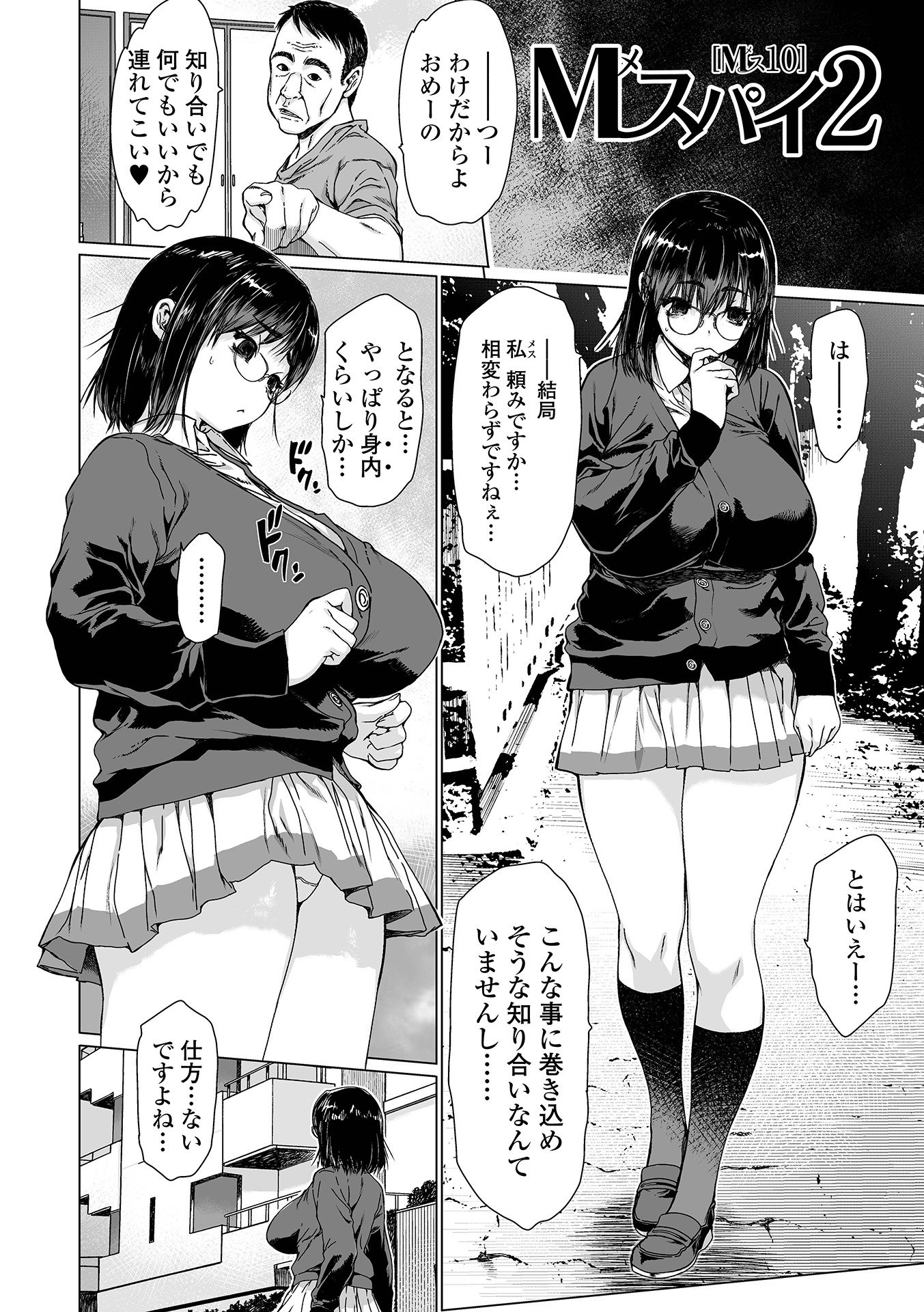 104