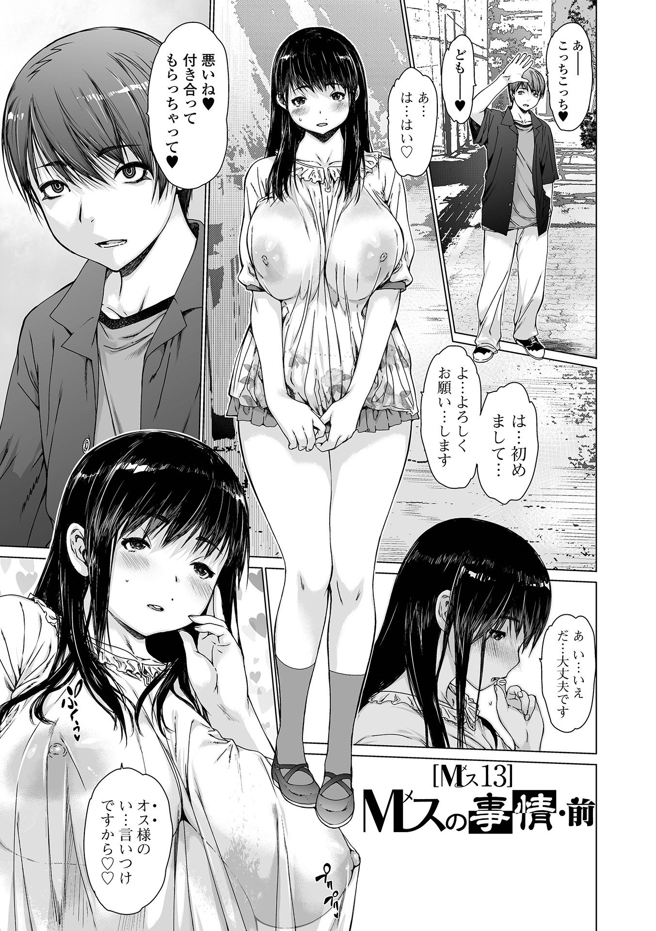 133