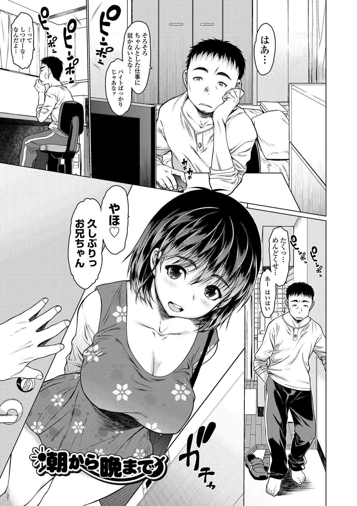 159