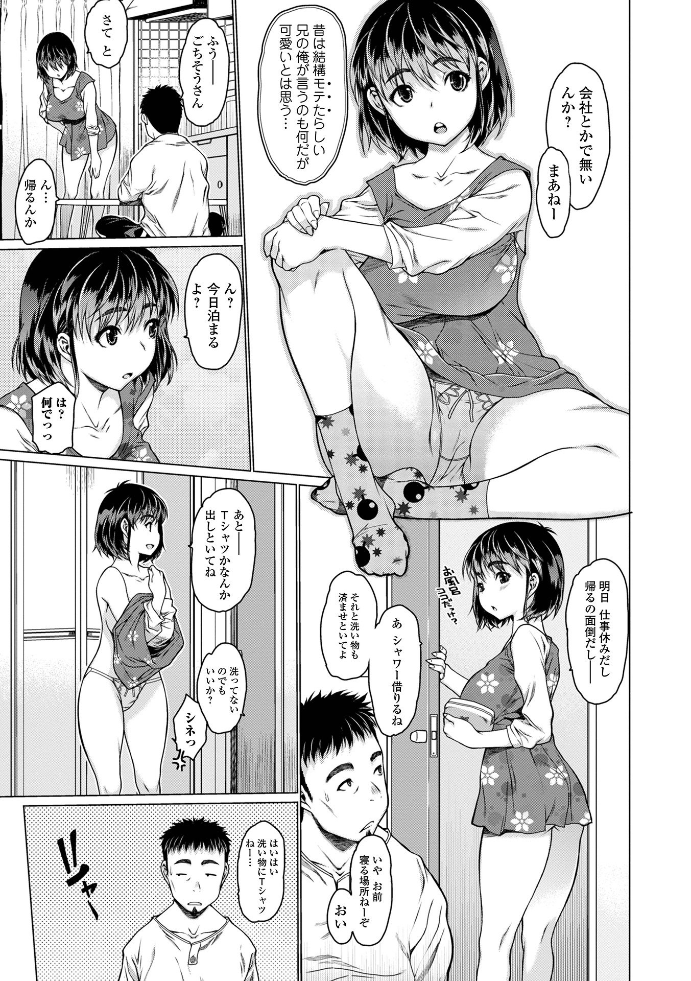 161