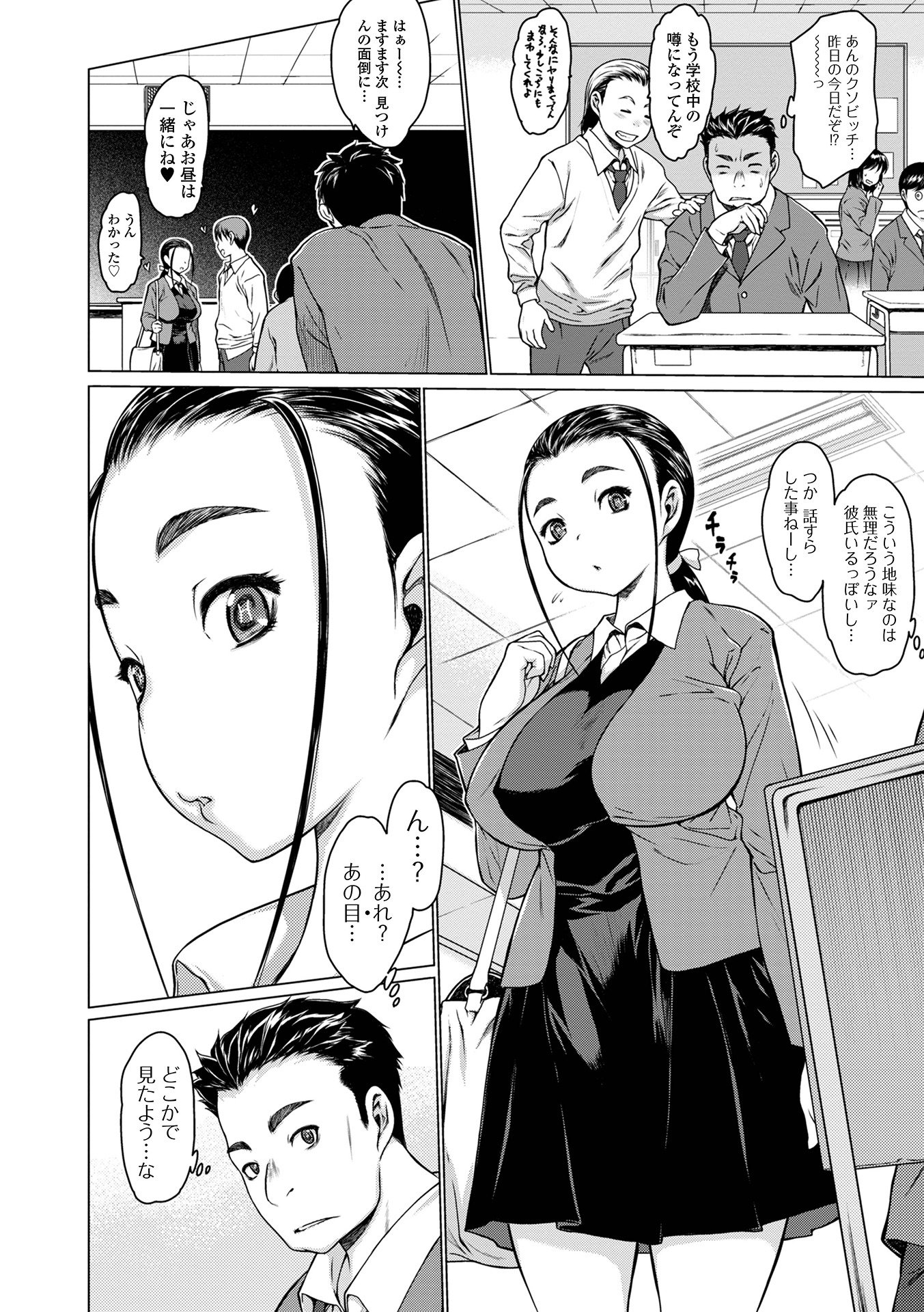 192