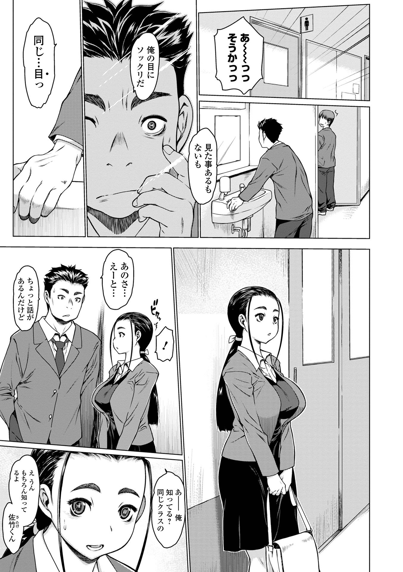 193