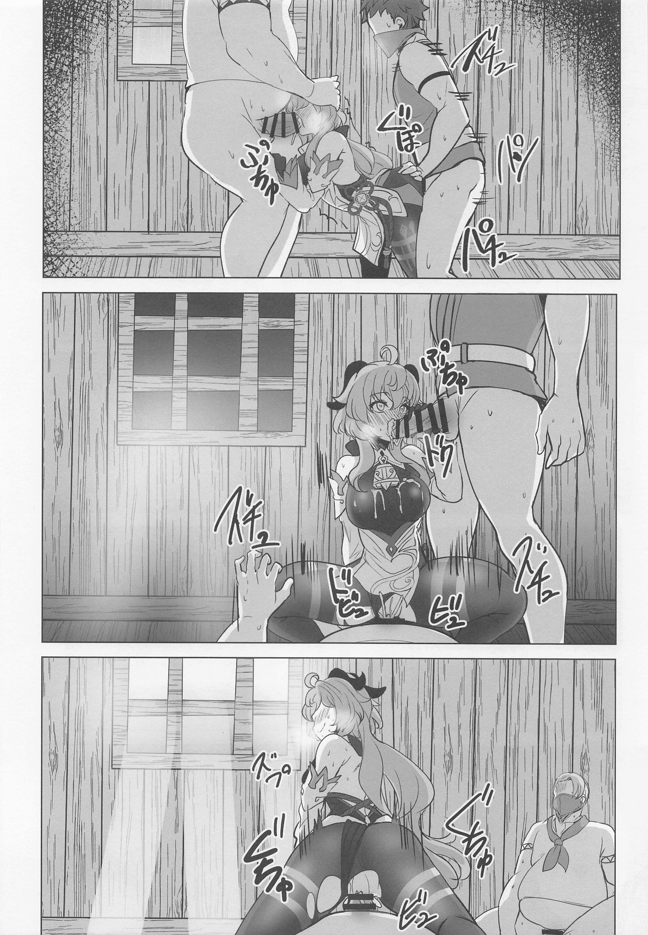 23
