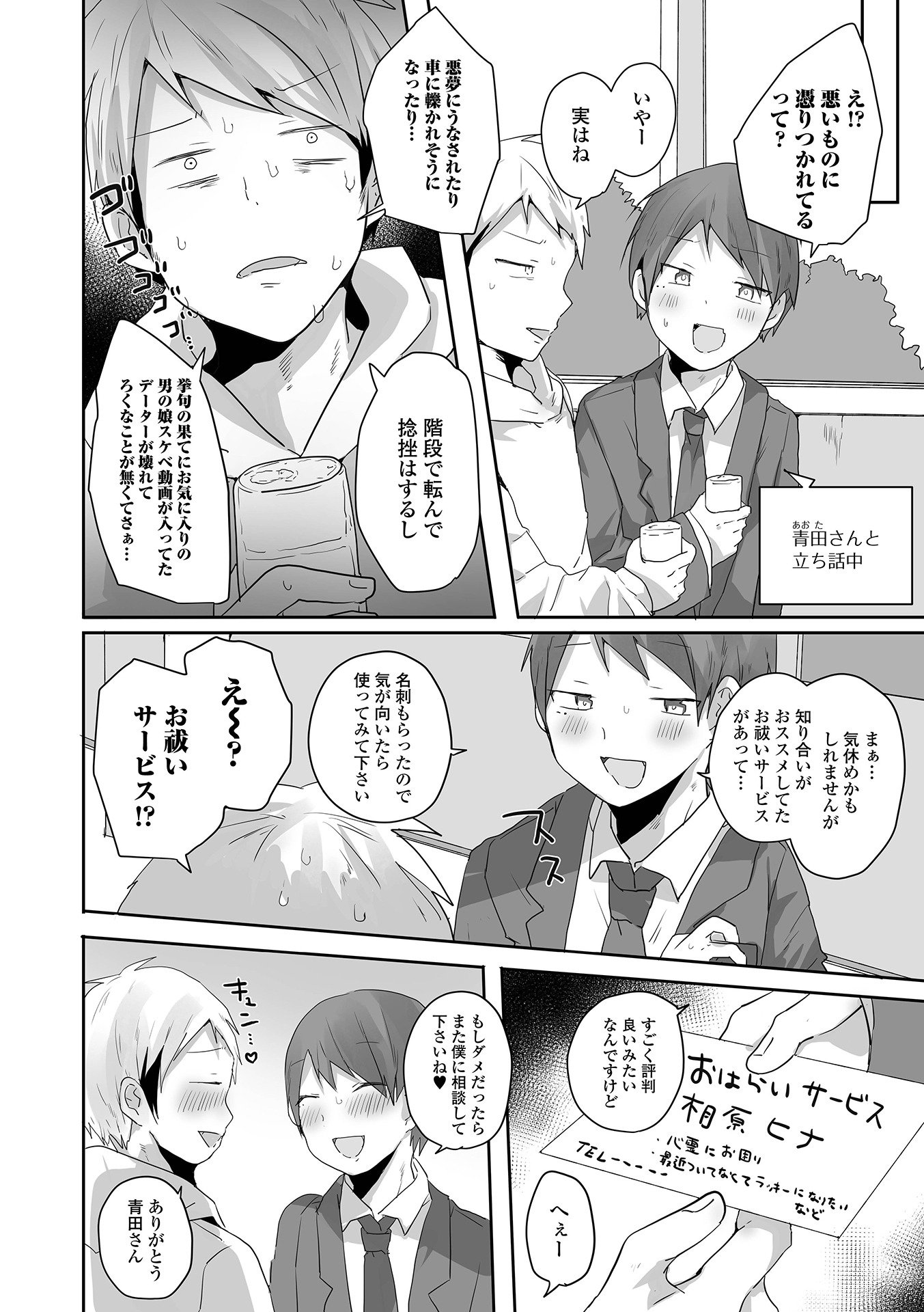 04
