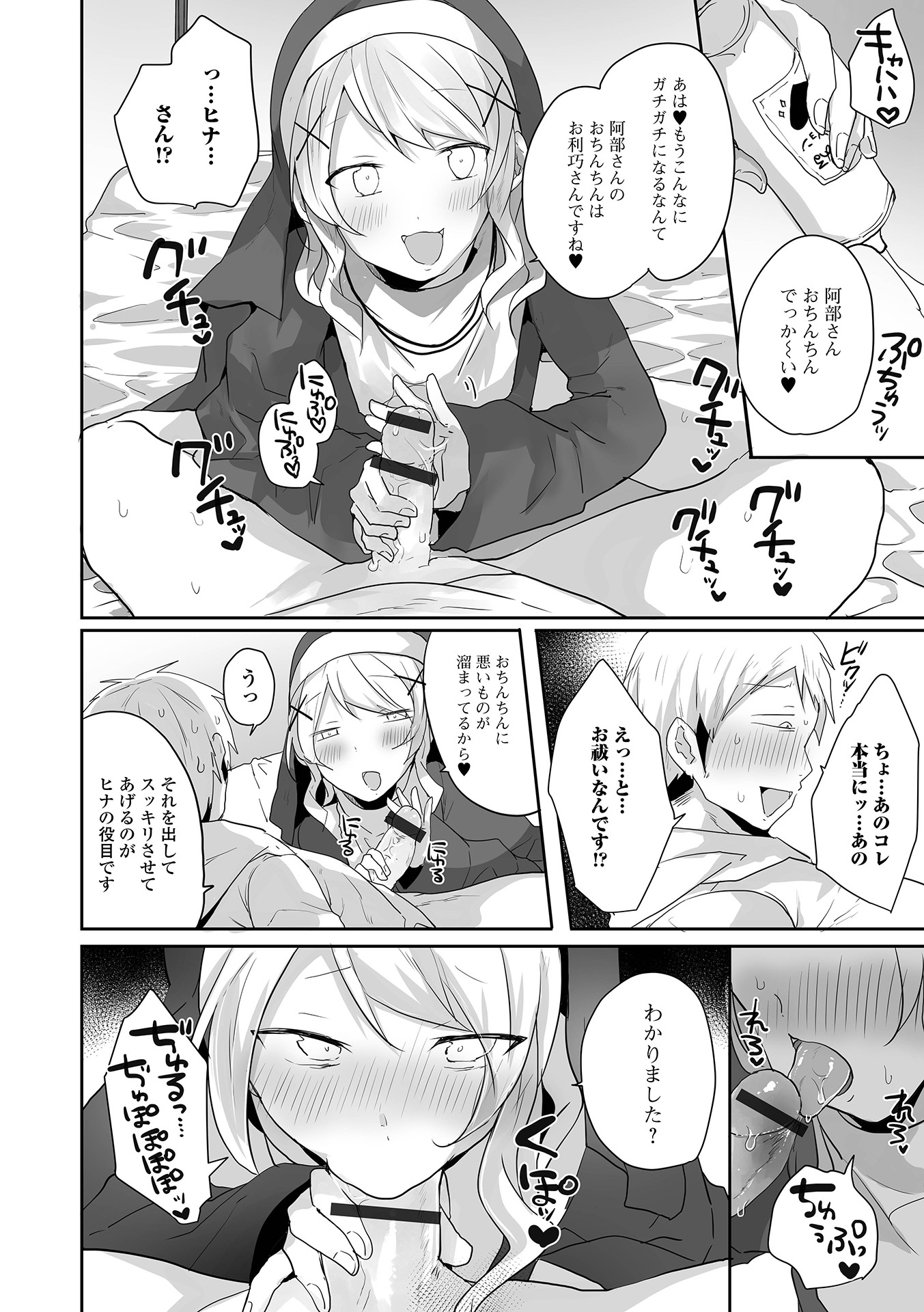 06