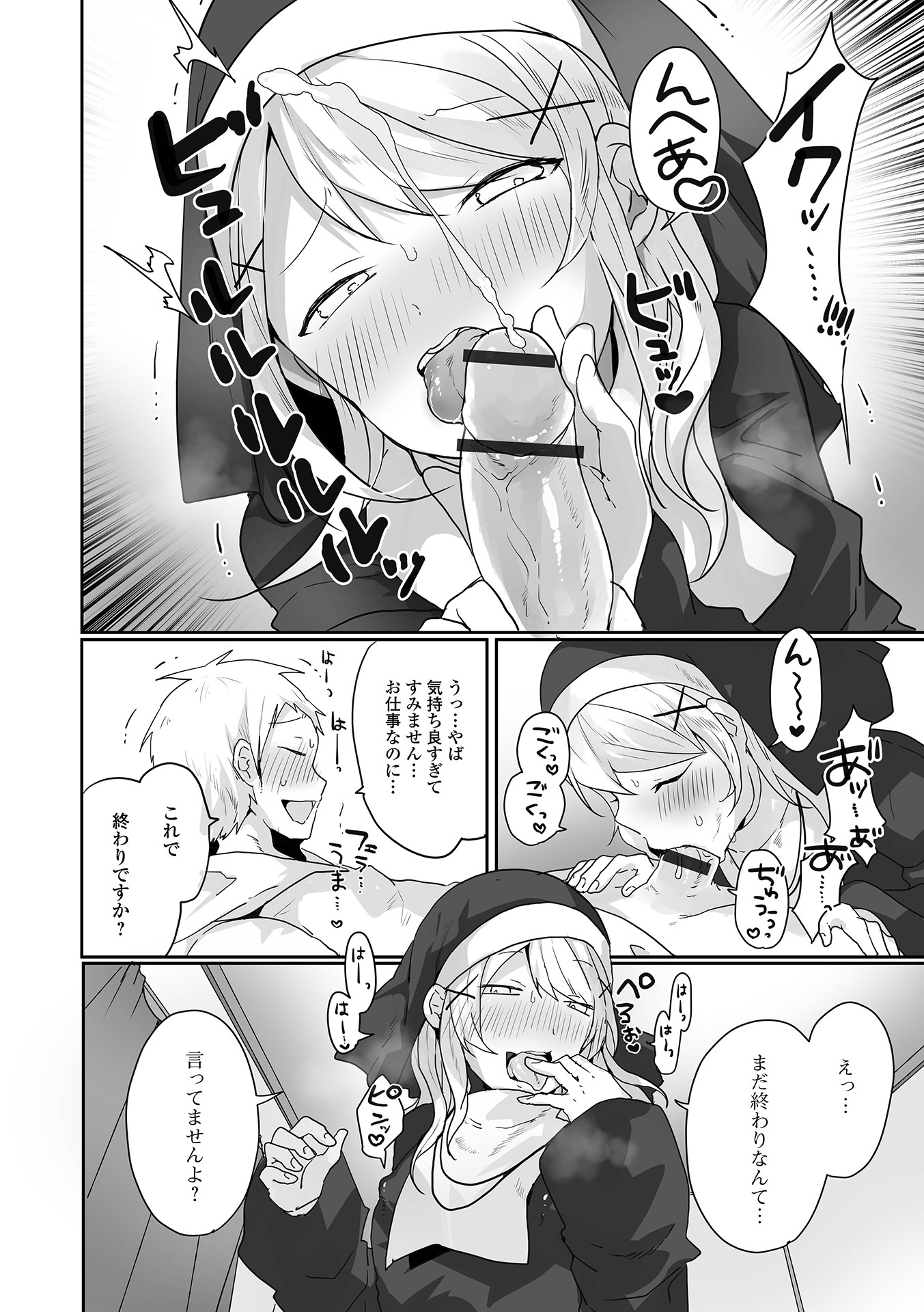 08