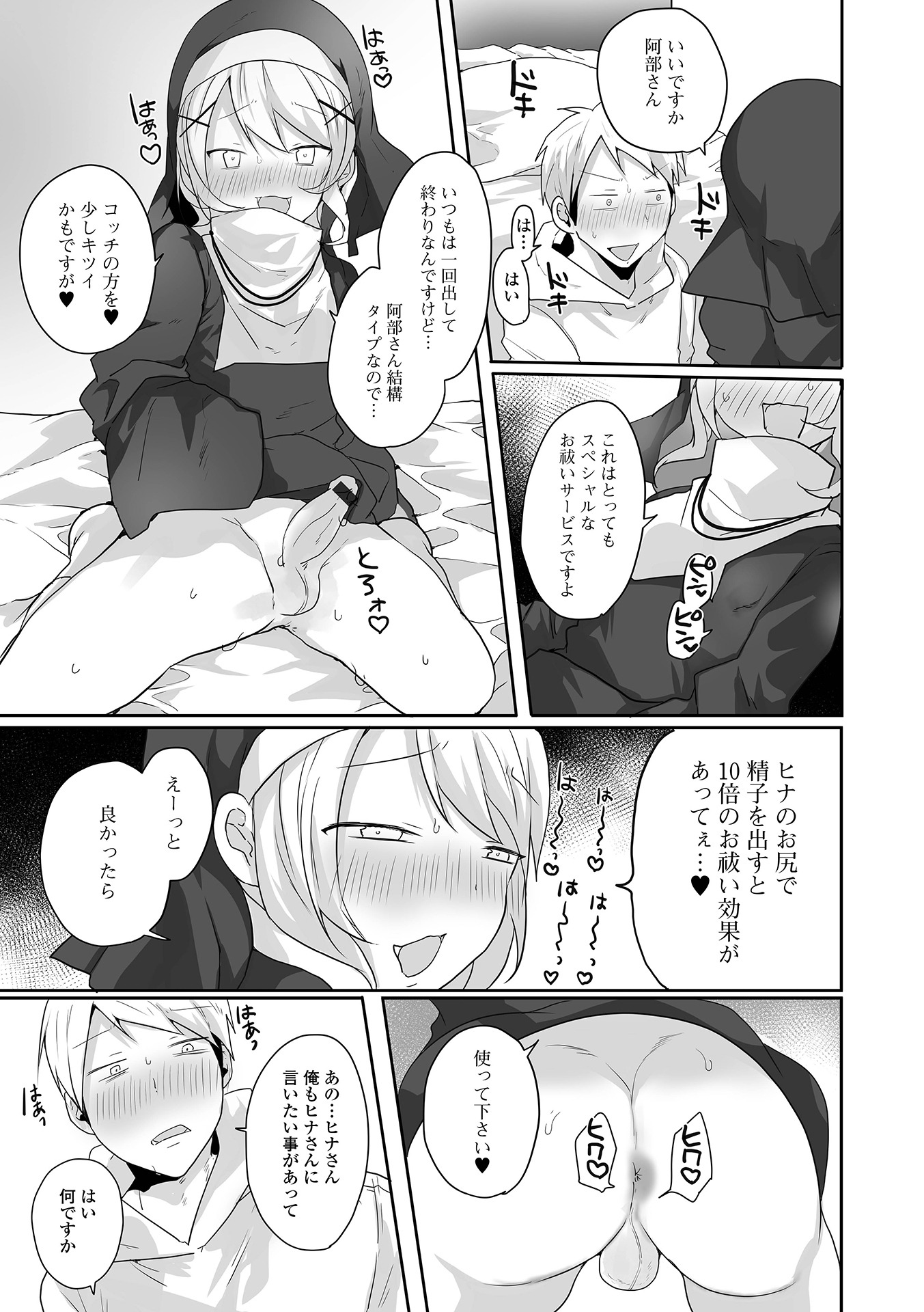 09