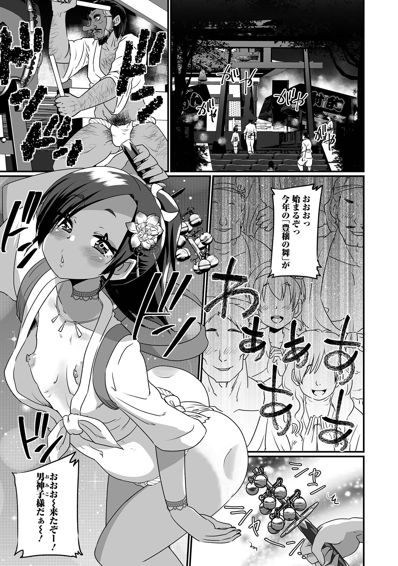 37