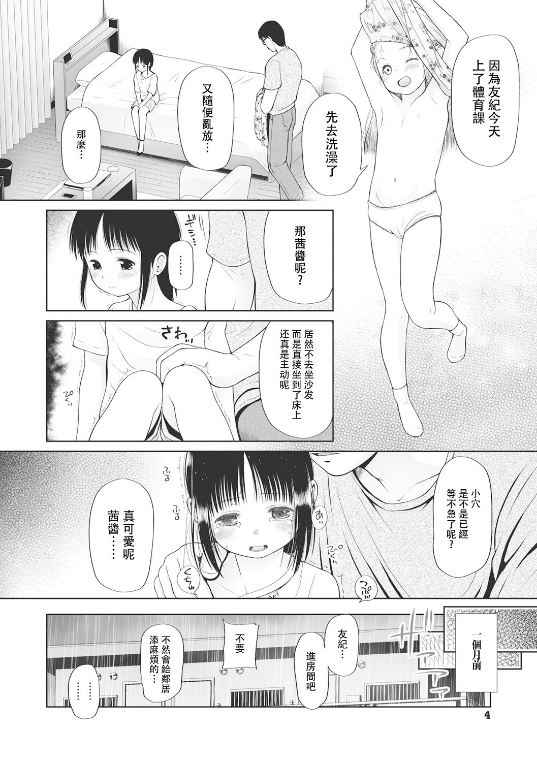 005