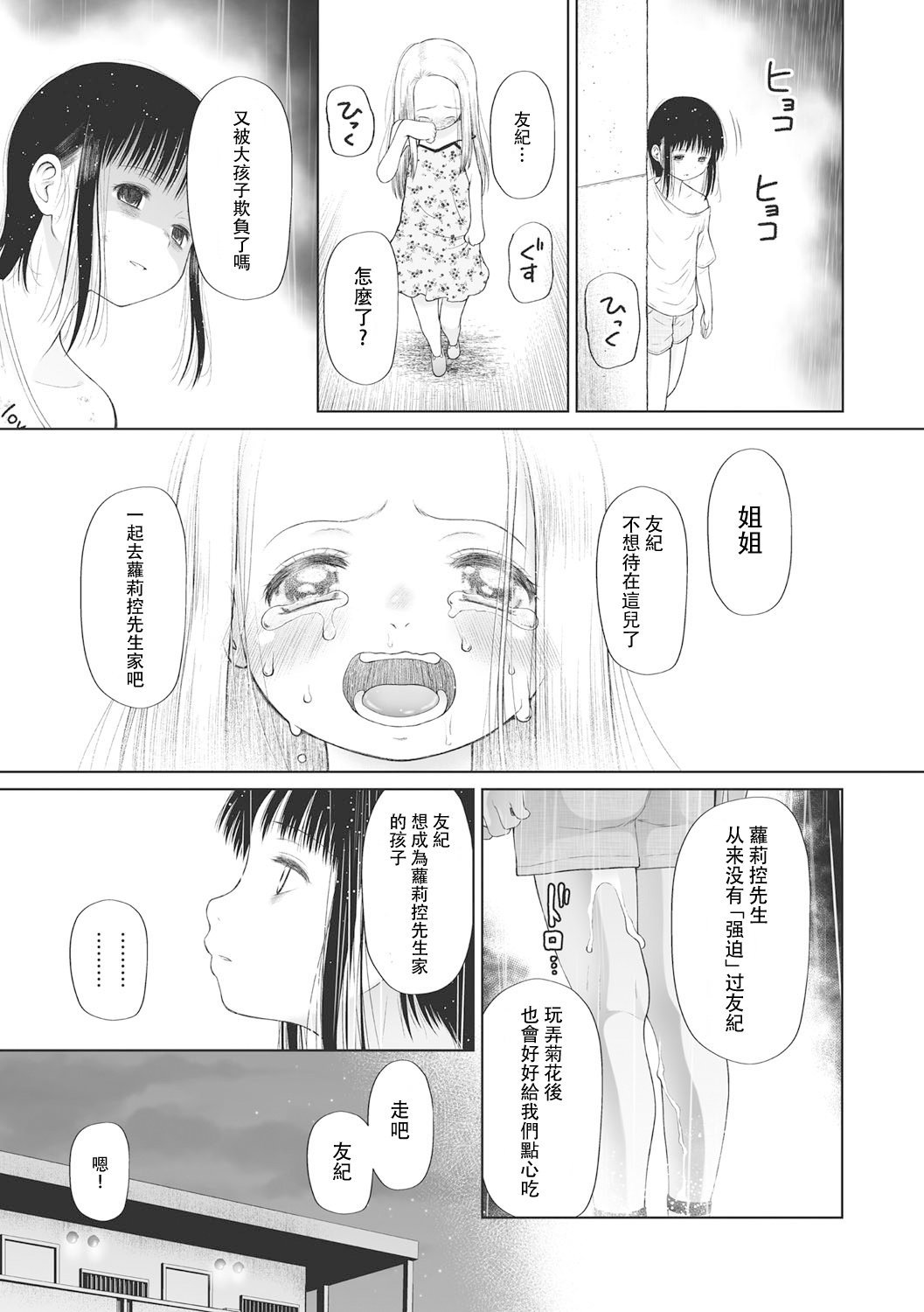 022