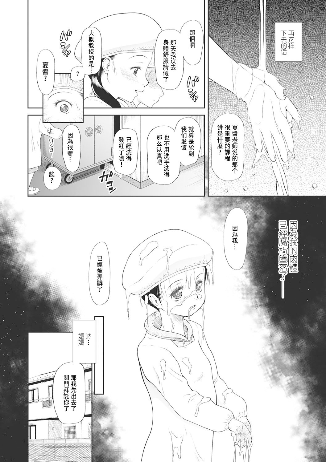 031