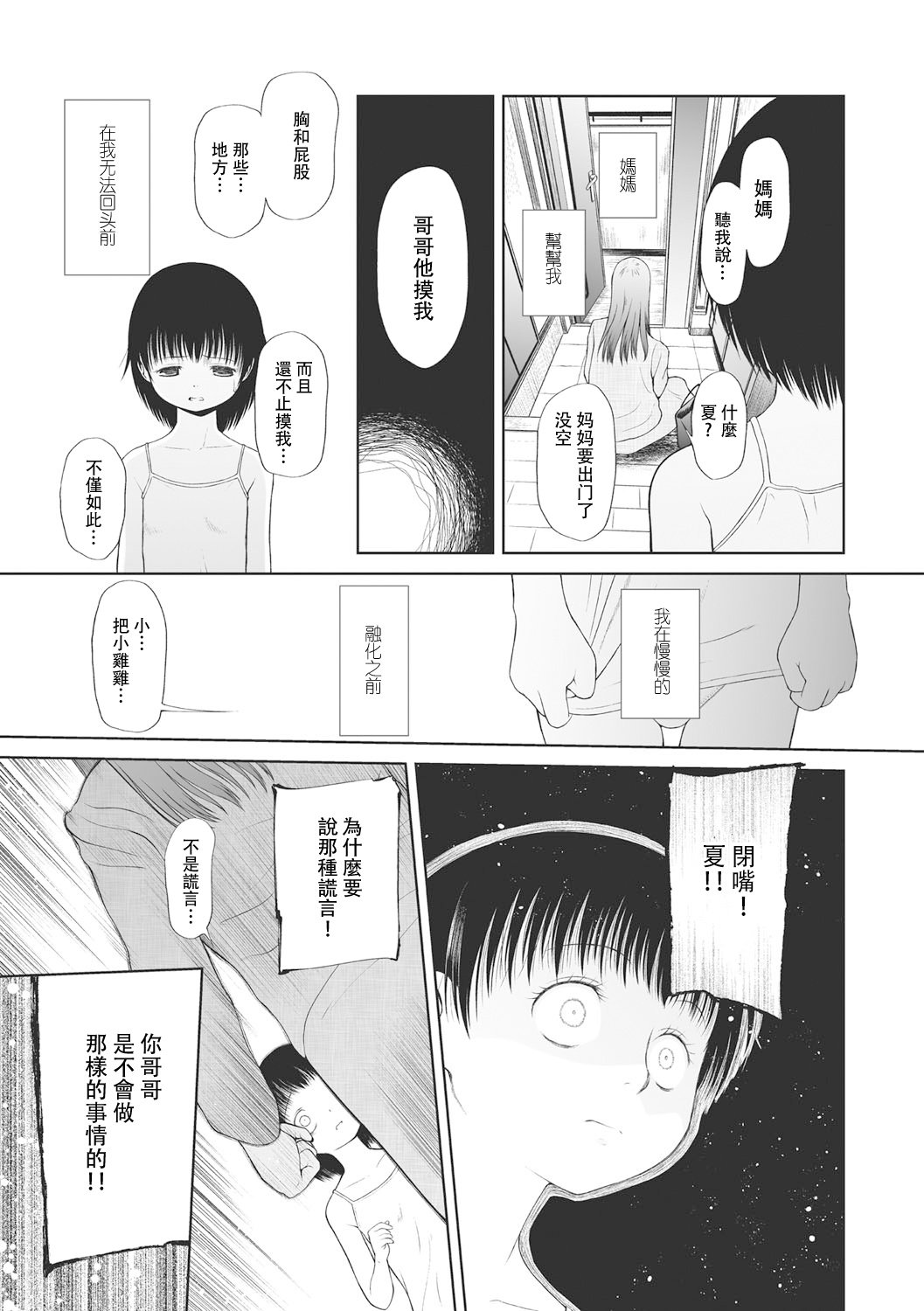 032
