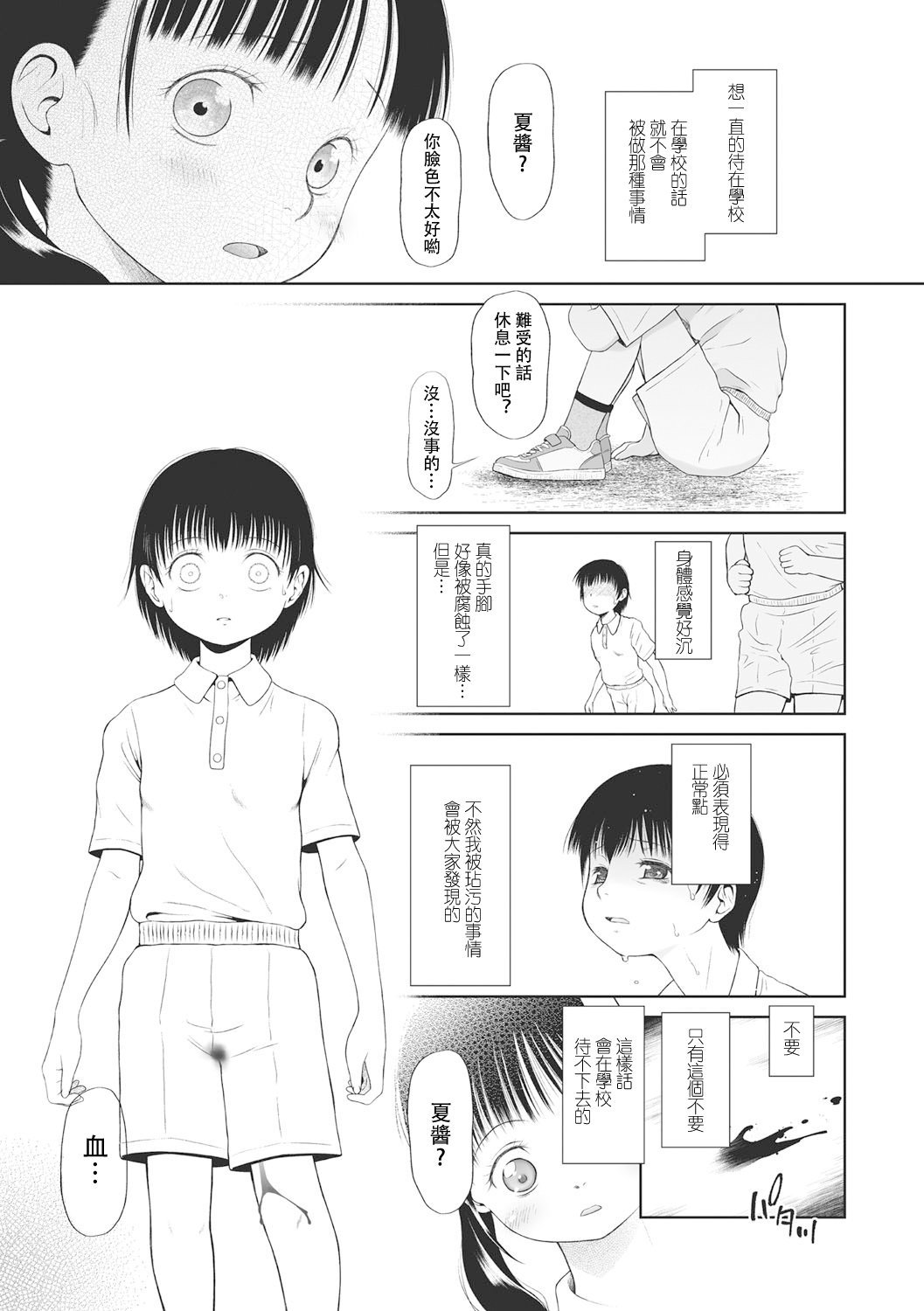 042