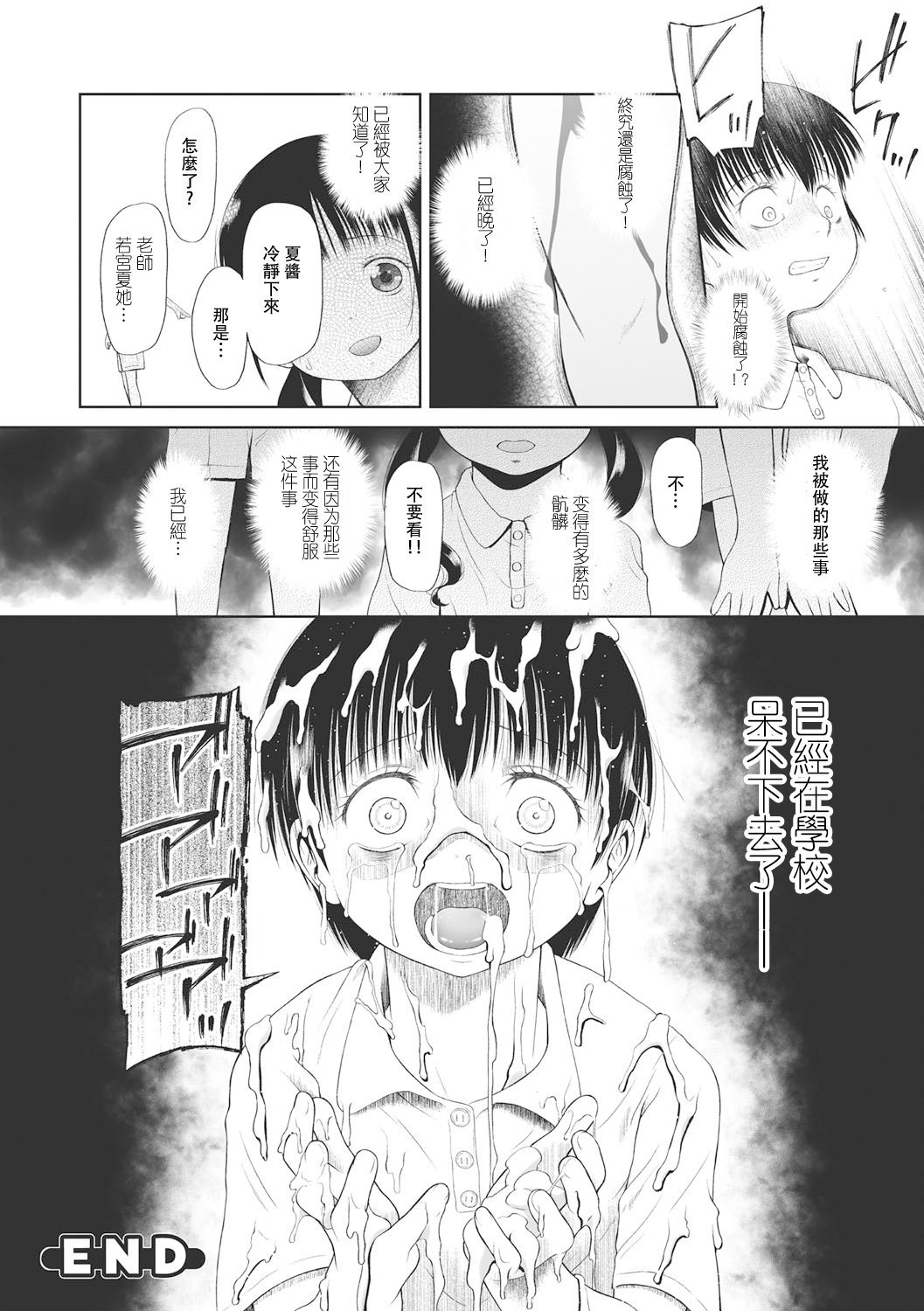 043
