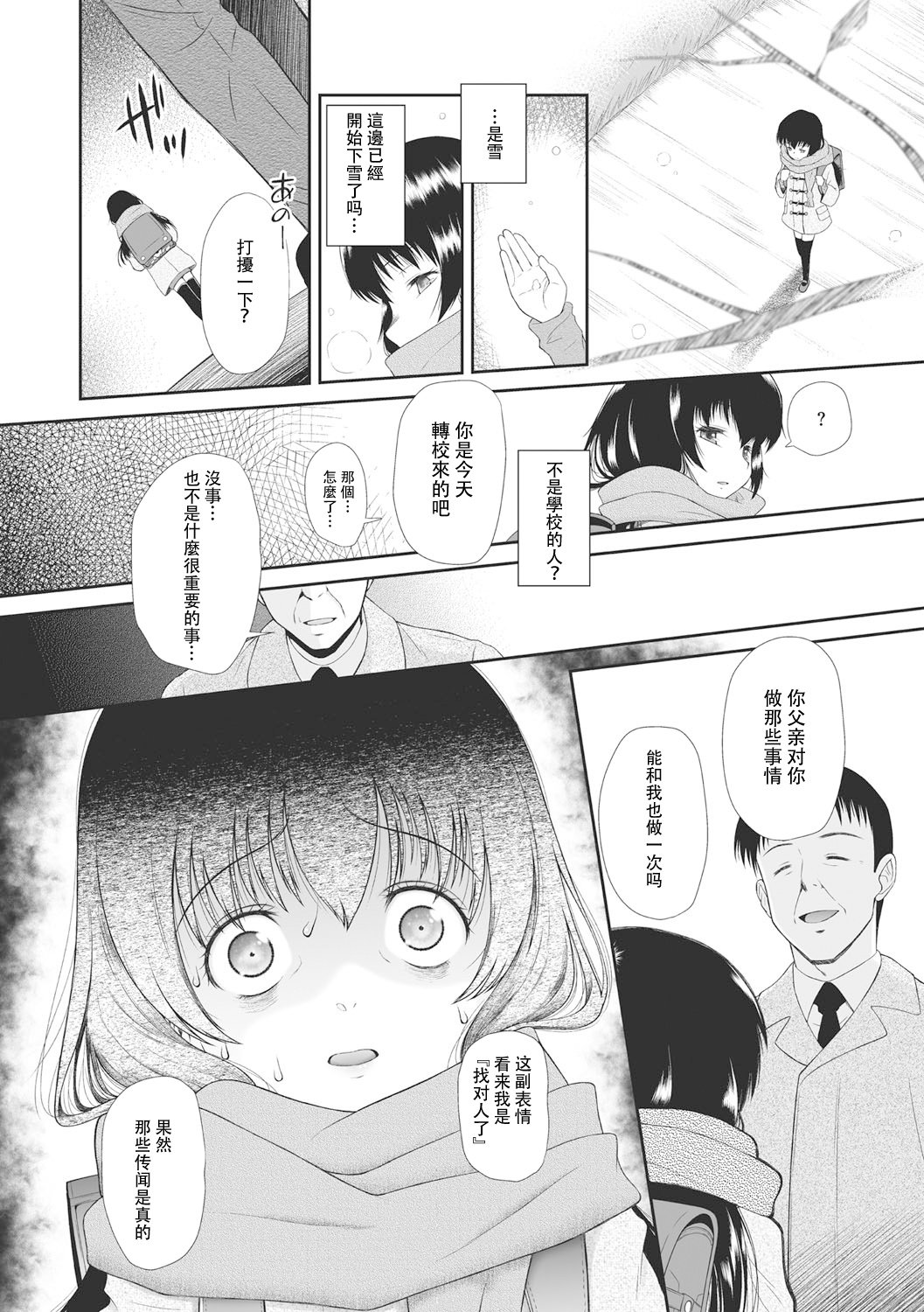 104
