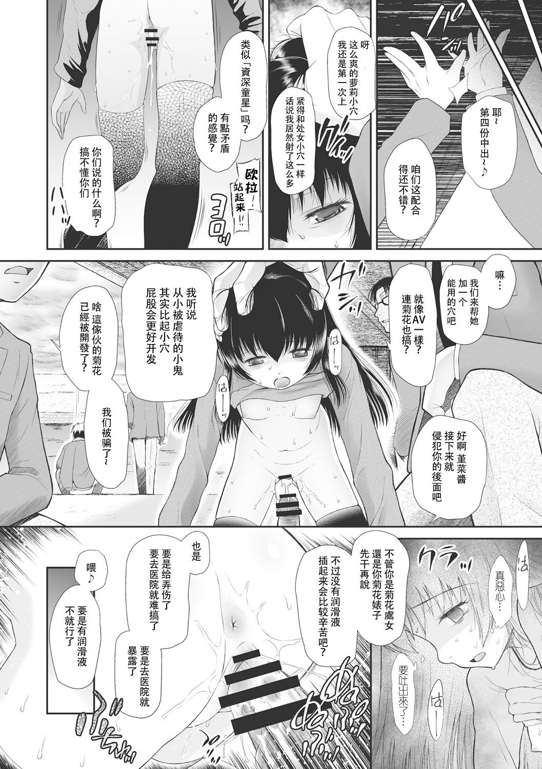 114