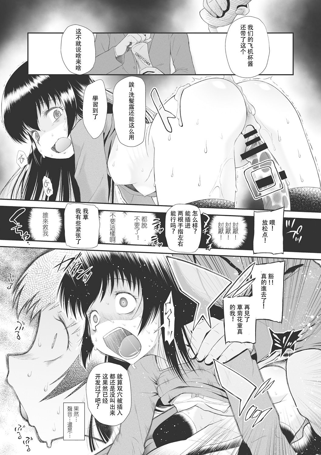 115