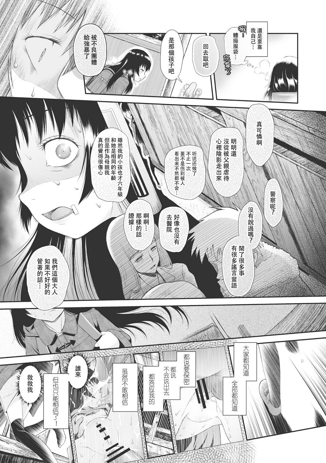 121