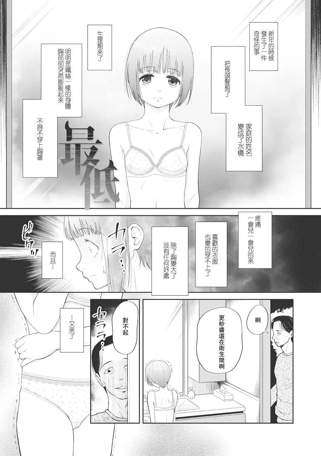 143