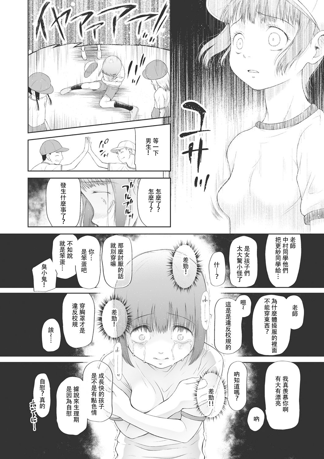 146