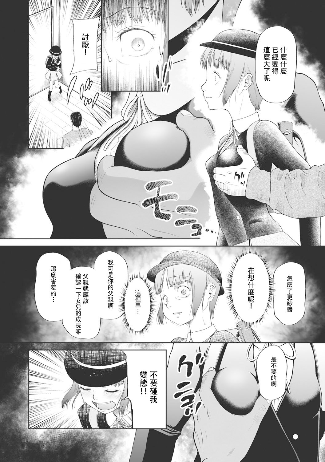148