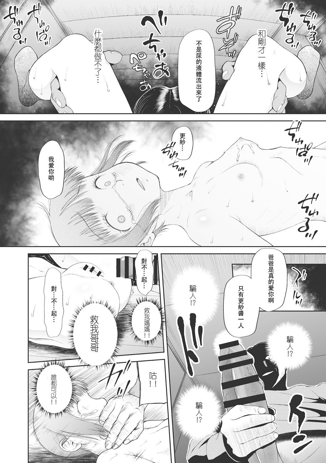 152