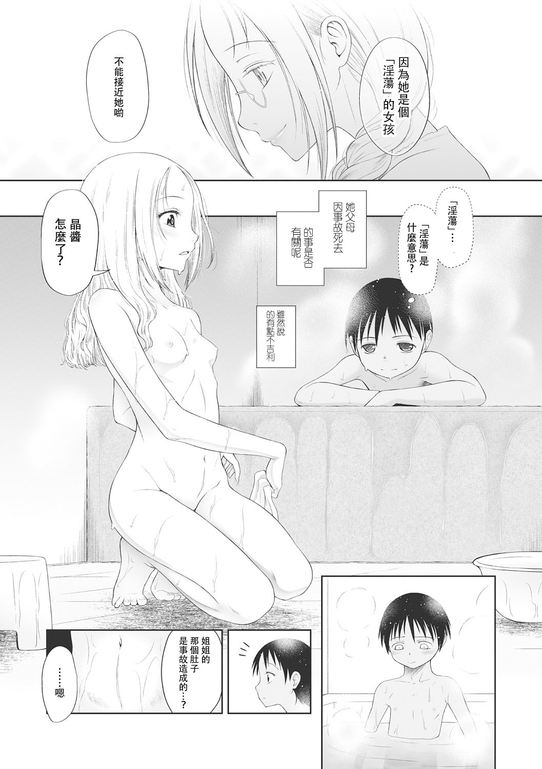 165