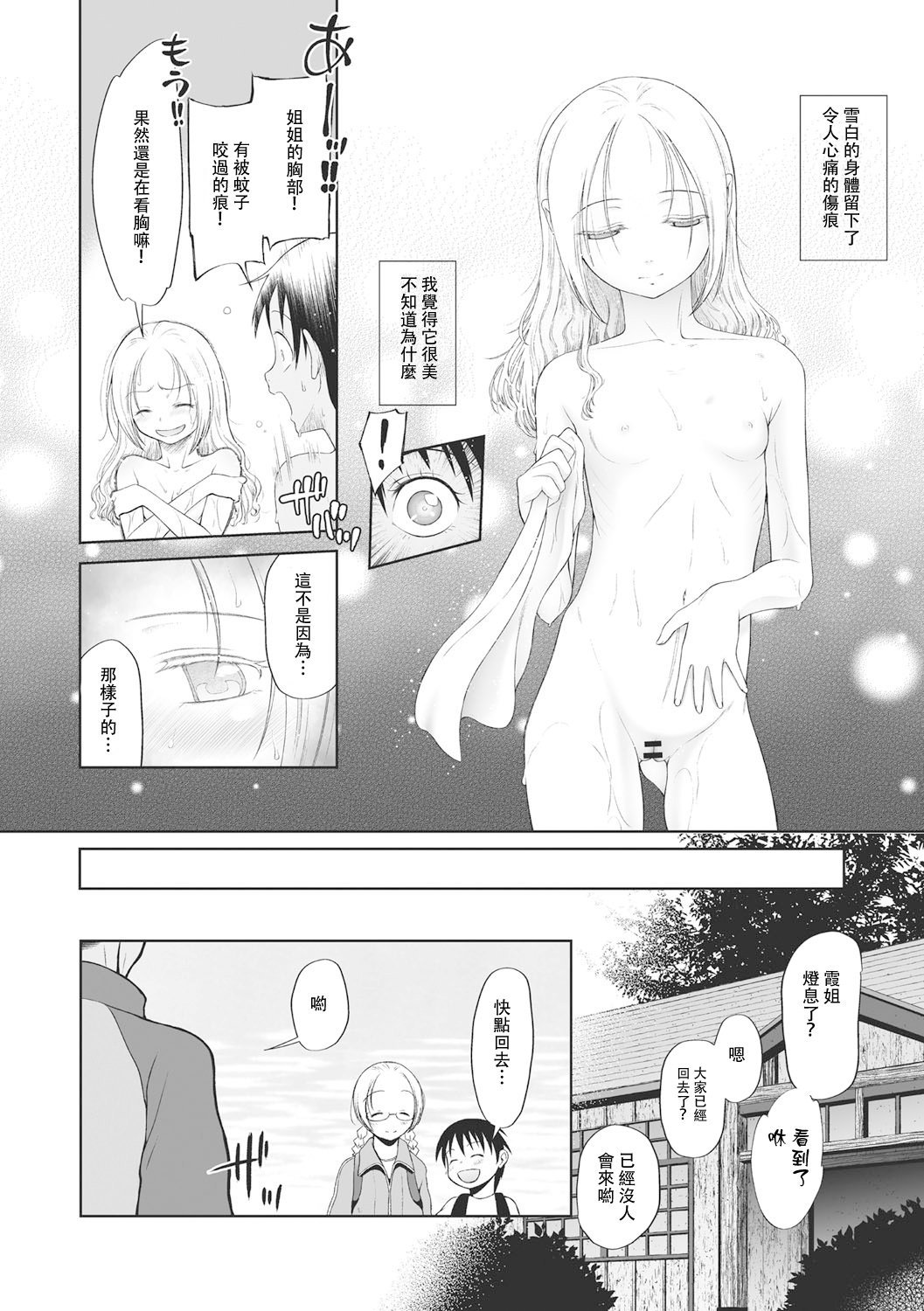 166