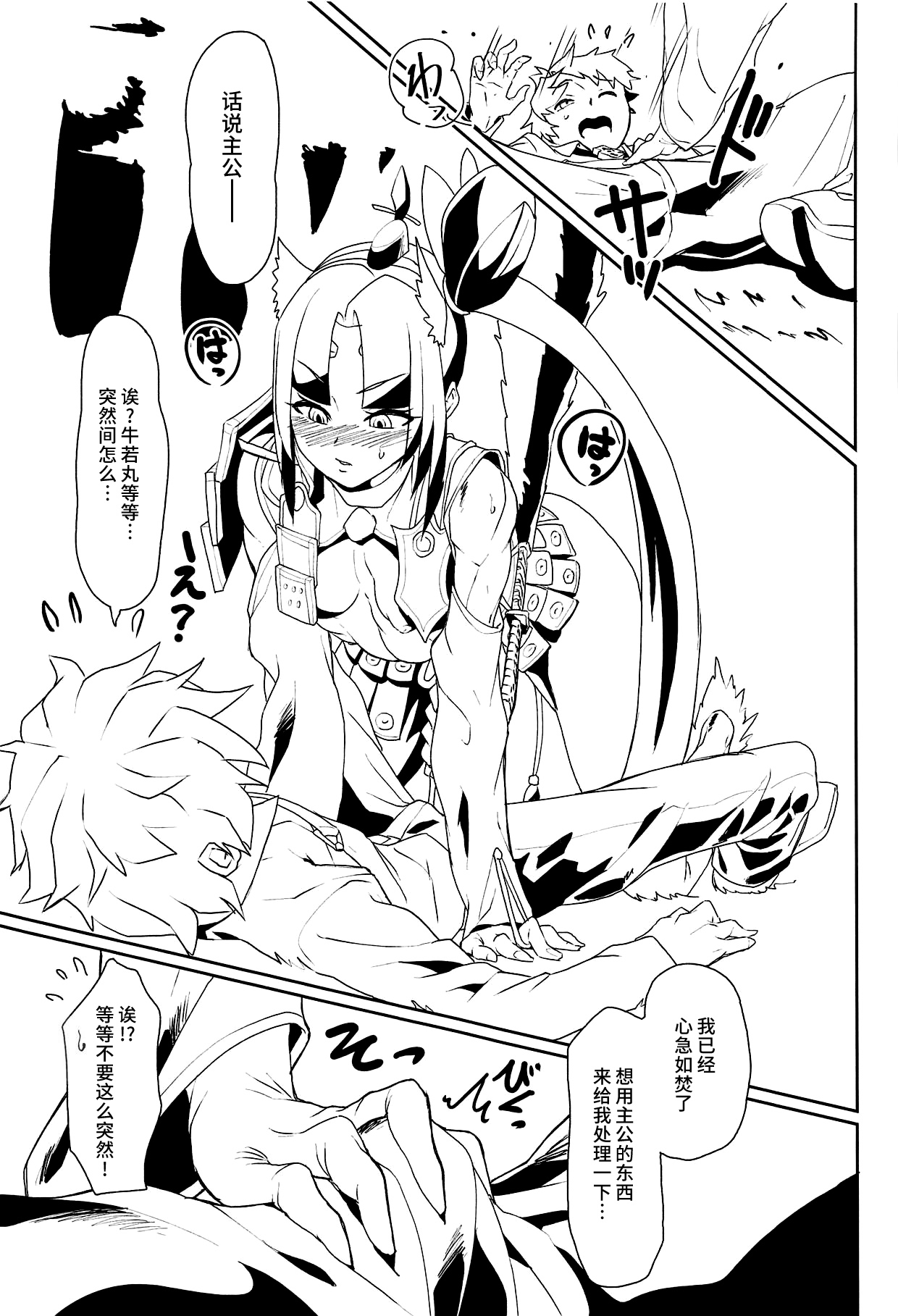 08