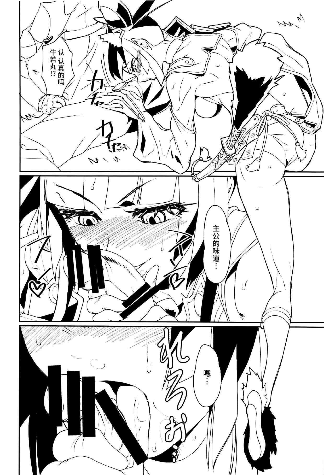 09