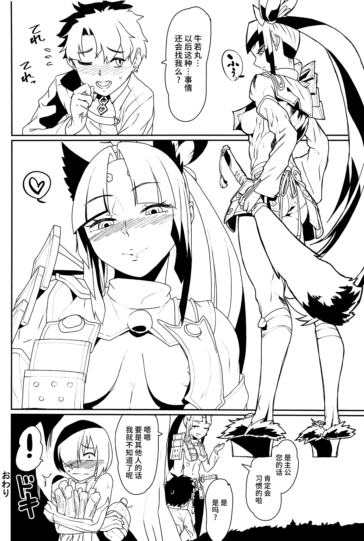 21