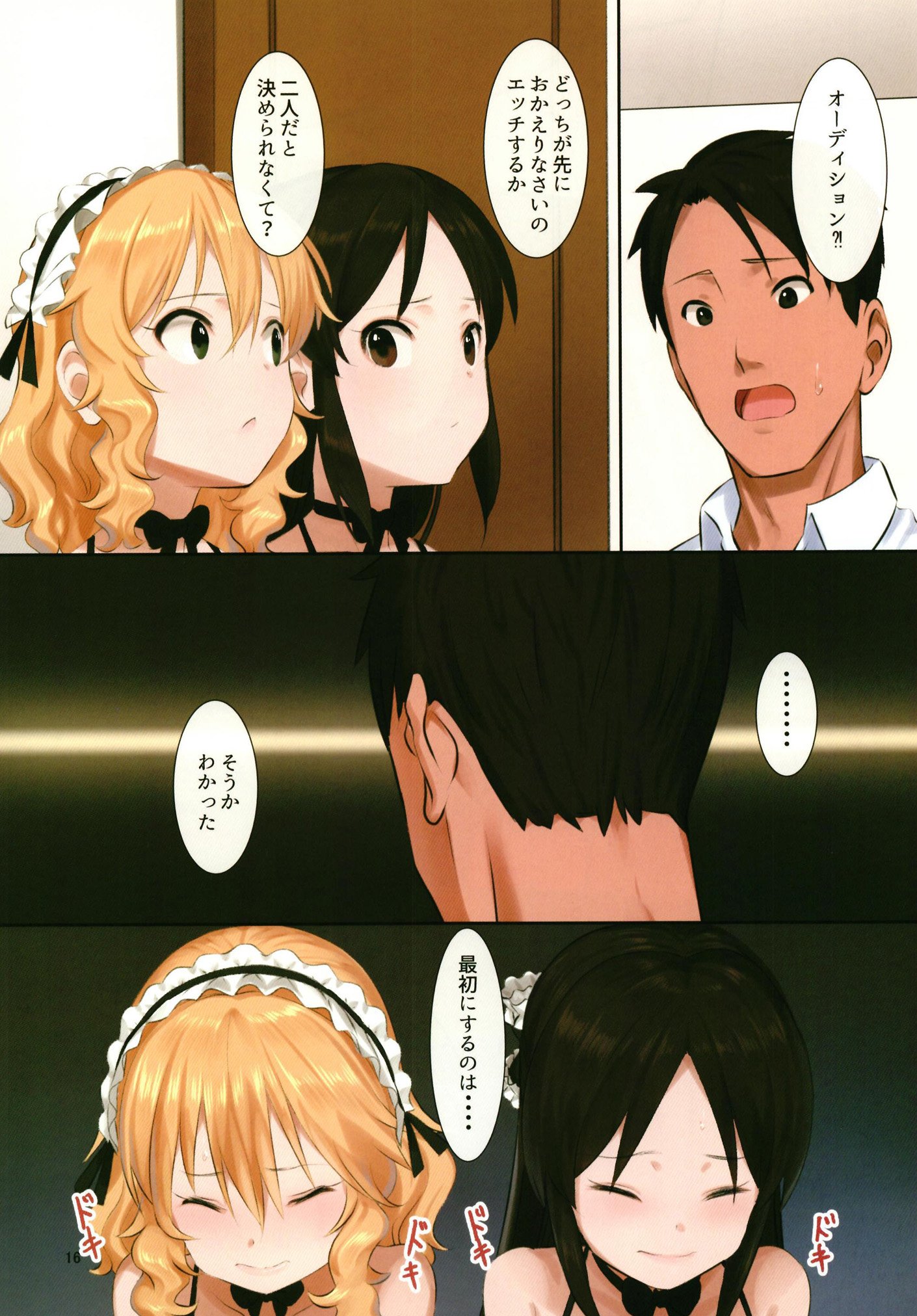 16