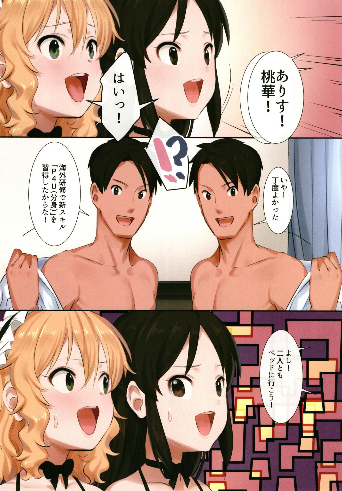 17