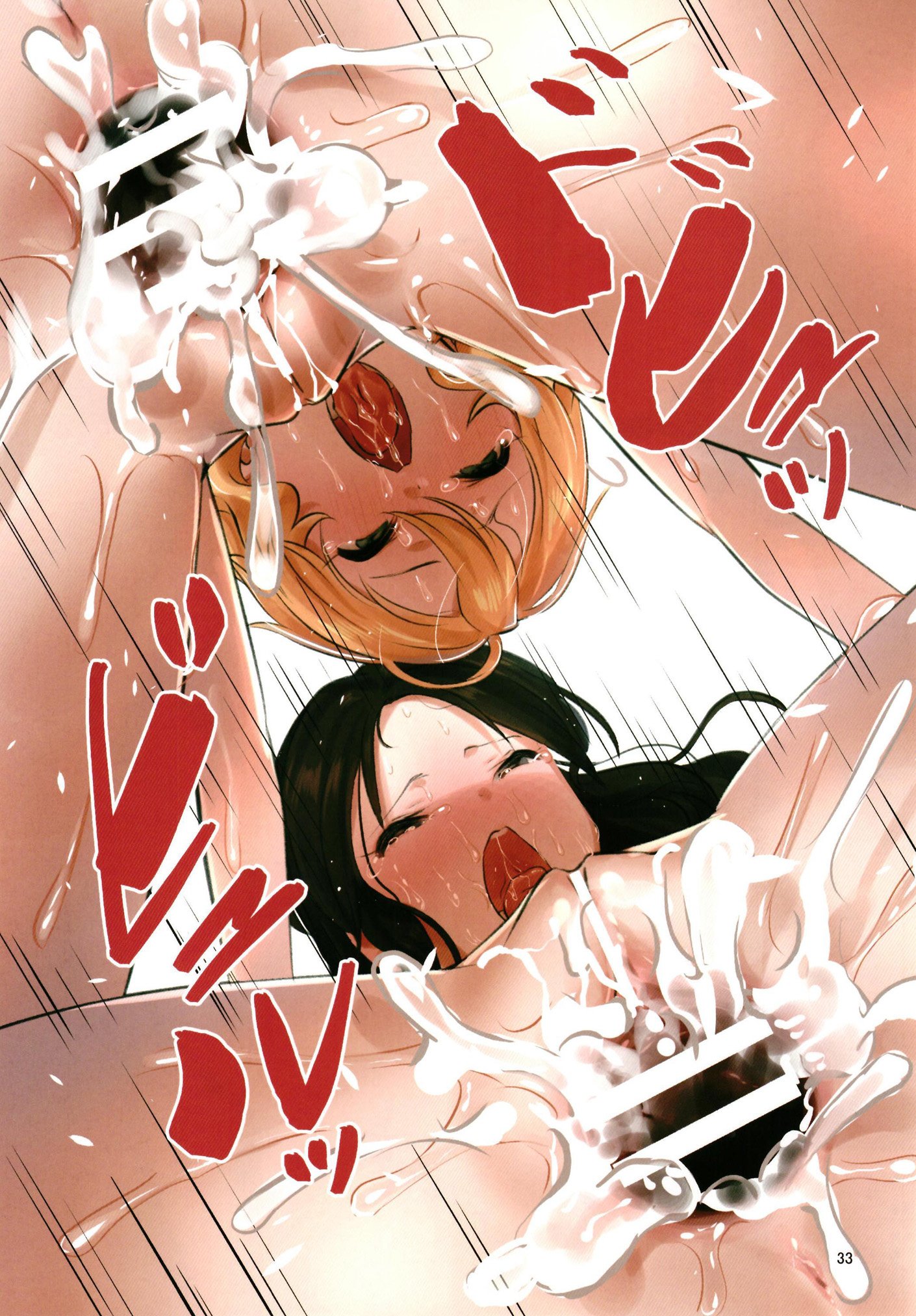 33